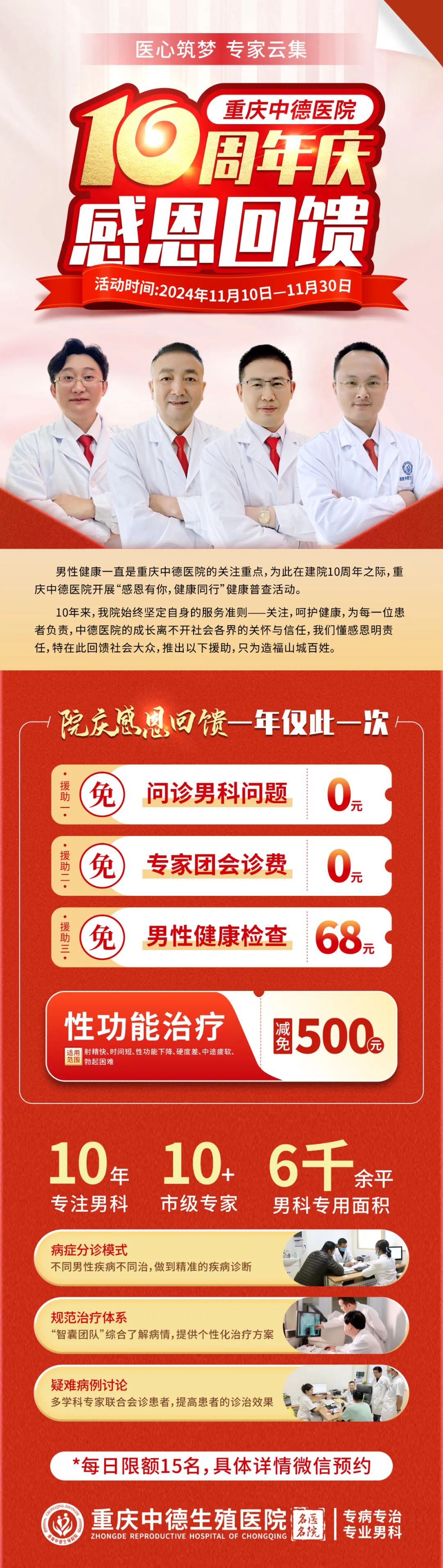 微信图片_20241110104014 微信图片_20241110104014