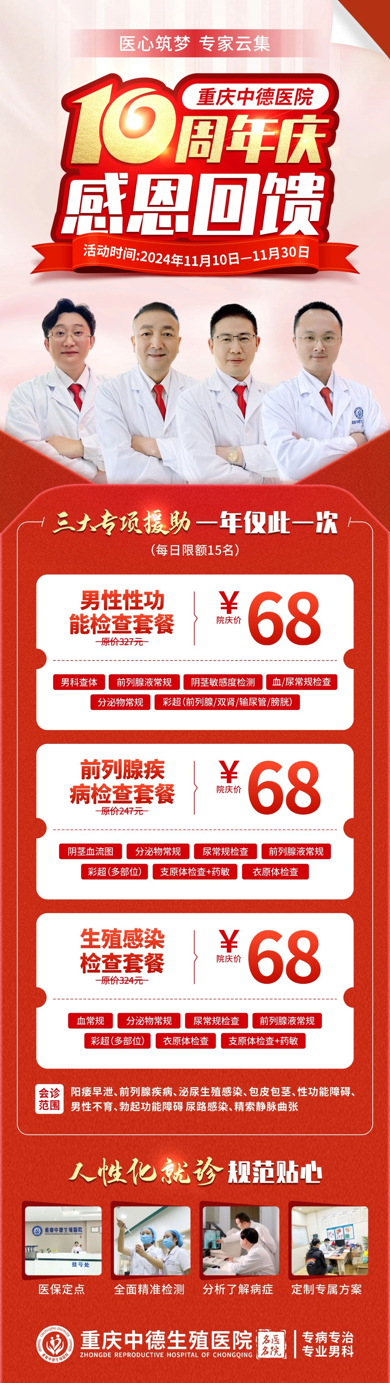 微信图片_20241110104006 微信图片_20241110104006